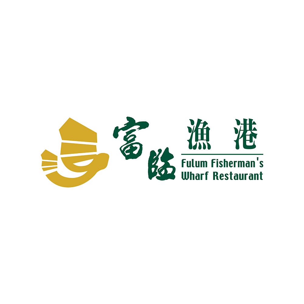 富臨漁港