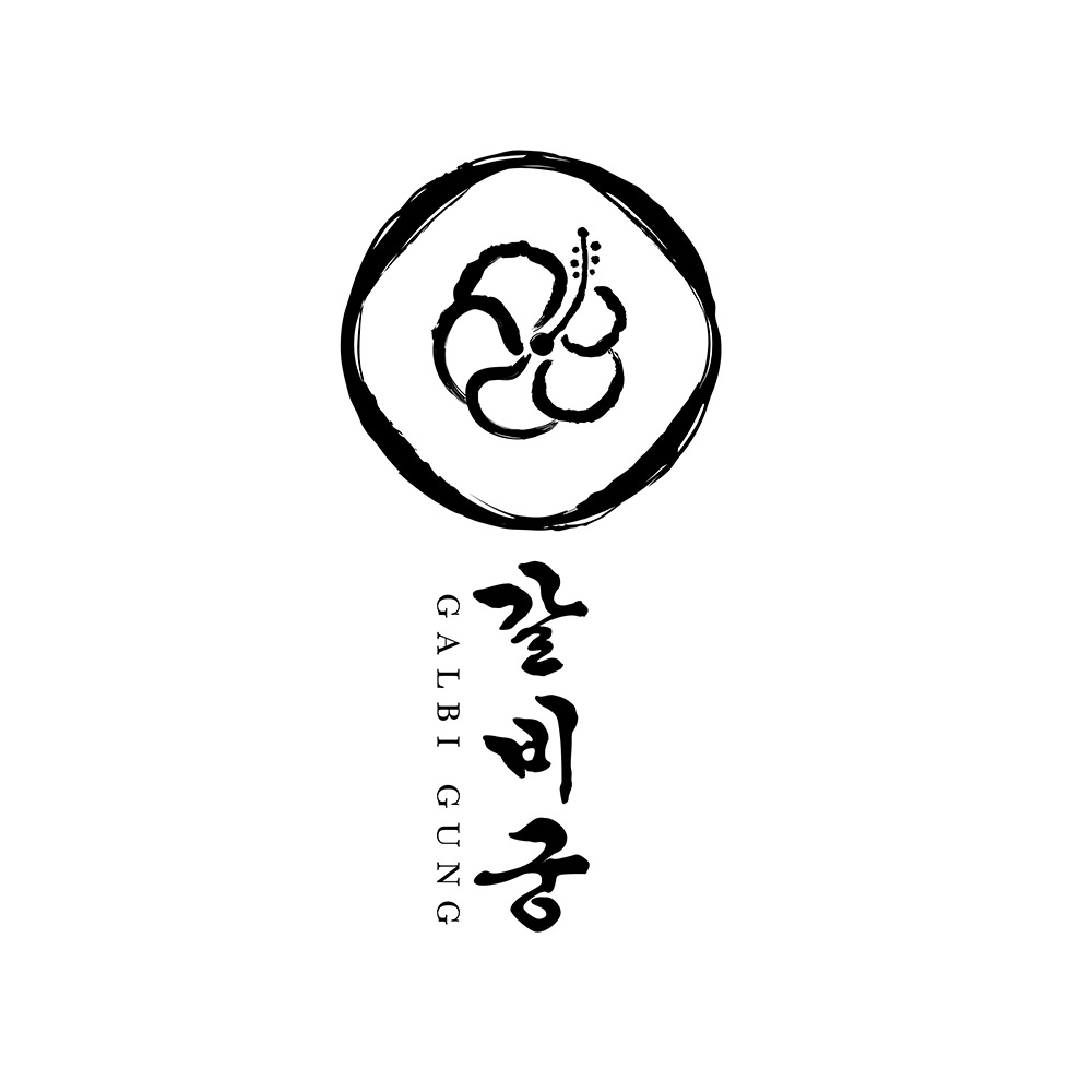 갈비궁 Galbi Gung 木槿