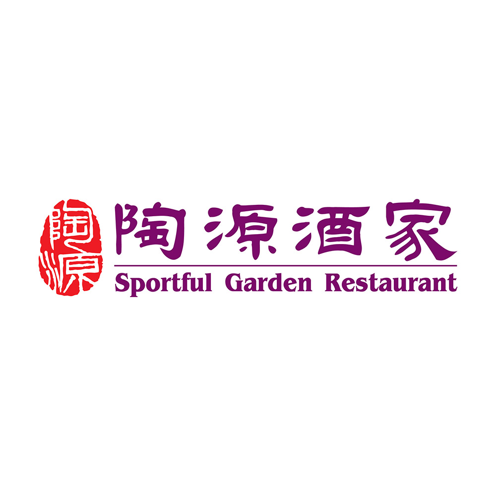 陶源酒家
