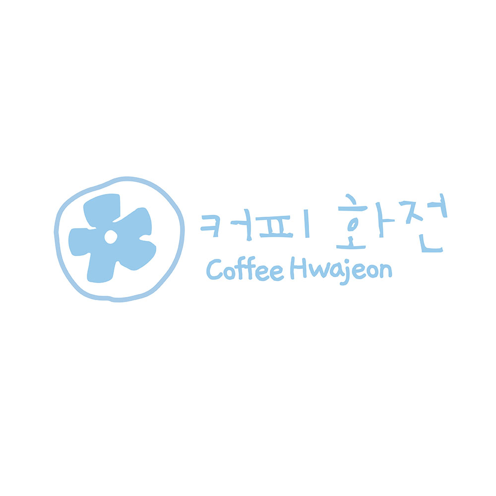 커피화전 Coffee Hwajeon 花煎